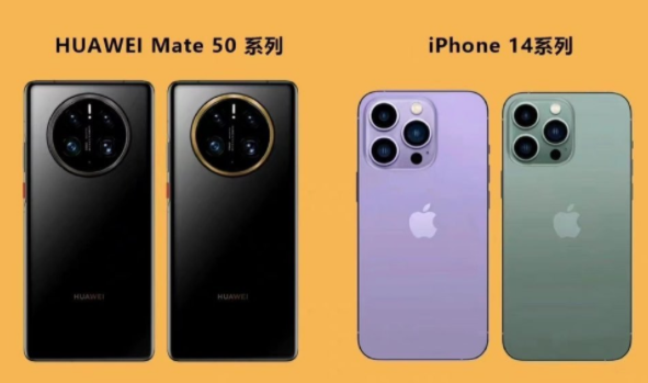 华为Mate50什么时候发布？华为Mate50是5g还是4g？