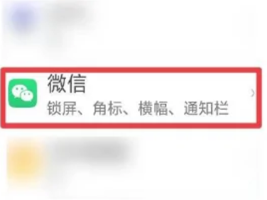 微信视频闪光灯怎么开OPPO 微信视频美颜怎么设置