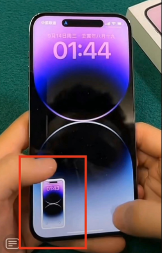 iPhone14截屏带岛怎么回事？iPhone14截屏带挖孔怎么解决关掉？