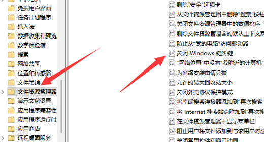 win11win键被禁用了如何打开 win11win键被禁用了打开方法