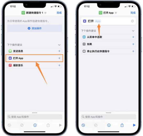 ios16息屏显示设置教程 ios16息屏显示支持的机型有哪些