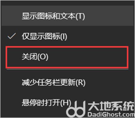 win10任务栏的天气资讯如何关闭 win10任务栏的天气资讯如何关闭方法介绍