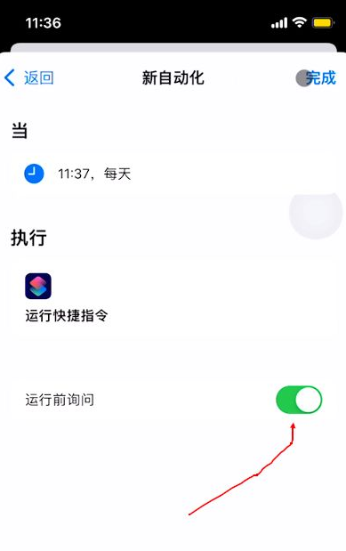 iOS16天气不显示怎么办 ios16怎么把天气设置在锁屏