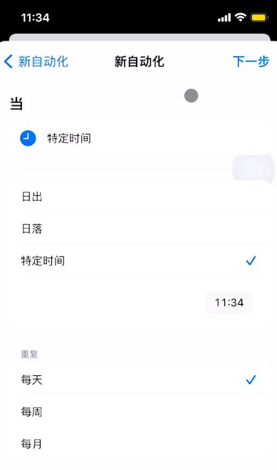 iOS16天气不显示怎么办 ios16怎么把天气设置在锁屏