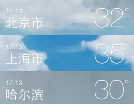 iOS16天气不显示怎么办 ios16怎么把天气设置在锁屏