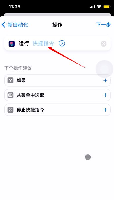 iOS16天气不显示怎么办 ios16怎么把天气设置在锁屏