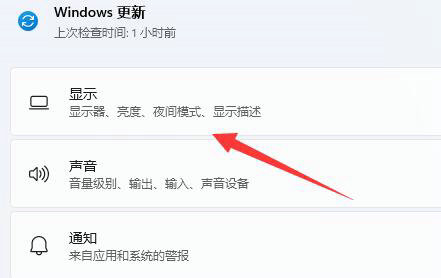 win11缩放比例多少合适 win11最佳缩放比例介绍