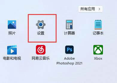 win11缩放比例多少合适 win11最佳缩放比例介绍