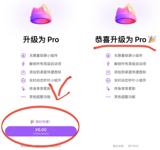 锁屏启动app安全吗？要钱吗？锁屏启动app怎么设置？怎么用？