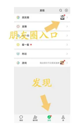 微信朋友圈怎么发文字 微信朋友圈发长文字怎么不折叠