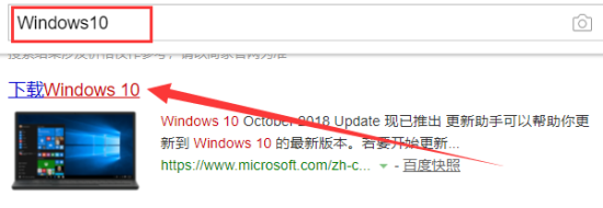 windows7旗舰版怎么升级到win10 windows7旗舰版升级到win10方法介绍
