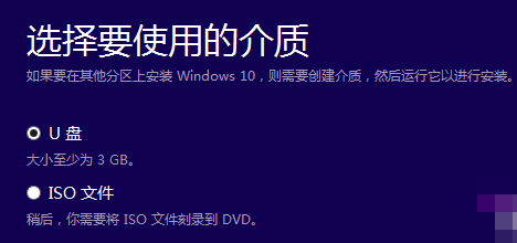 windows7旗舰版怎么升级到win10 windows7旗舰版升级到win10方法介绍