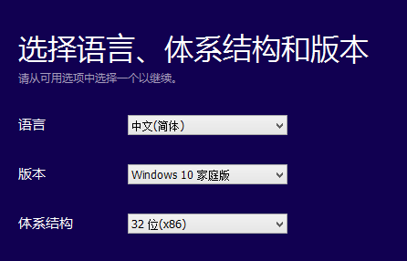 windows7旗舰版怎么升级到win10 windows7旗舰版升级到win10方法介绍