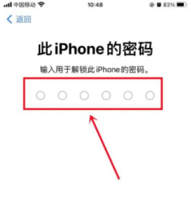 iOS16更新后可以退回iOS15吗 iOS16怎么退回iOS15