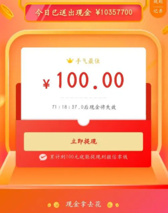 拼多多提现100元需要多少人 拼多多提现100元最后0.01钻石后是什么