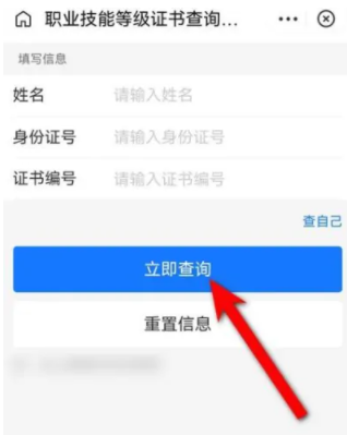 支付宝查计算机证书怎么查？支付宝查计算机证书编号在哪里？