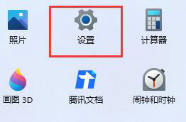 win11刺客信条英灵殿打不开怎么办 win11刺客信条英灵殿打不开解决方案