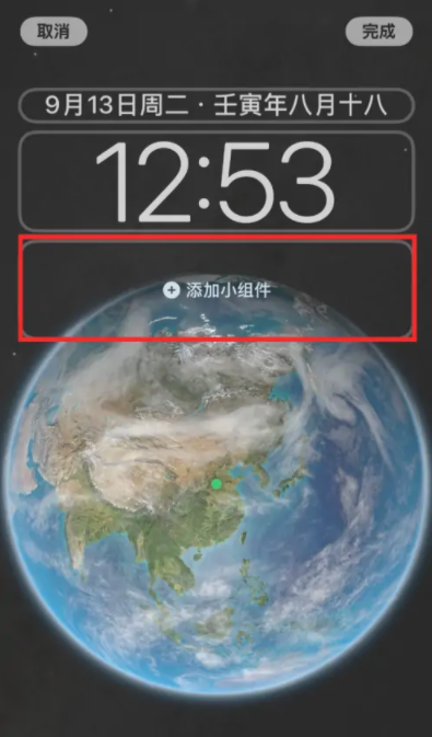 iOS16锁屏字体大小可以调节吗？怎么调节？ iOS16锁屏小组件怎么添加？