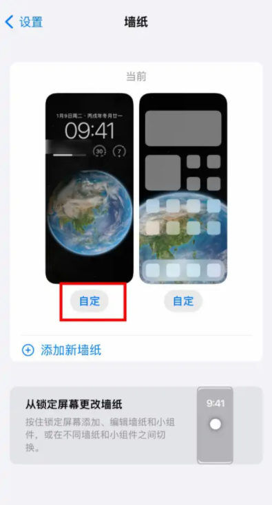 iOS16锁屏字体大小可以调节吗？怎么调节？ iOS16锁屏小组件怎么添加？