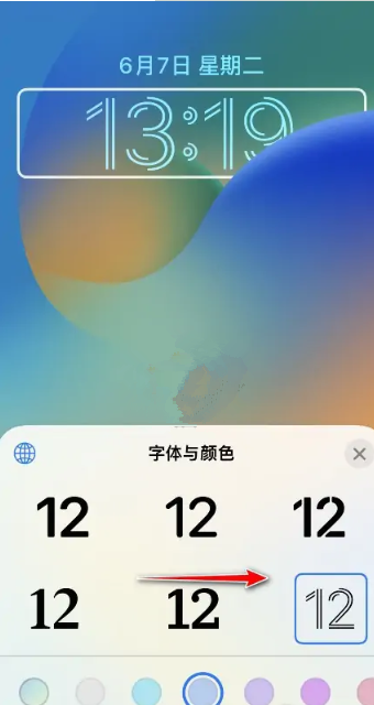 iOS16锁屏字体大小可以调节吗？怎么调节？ iOS16锁屏小组件怎么添加？