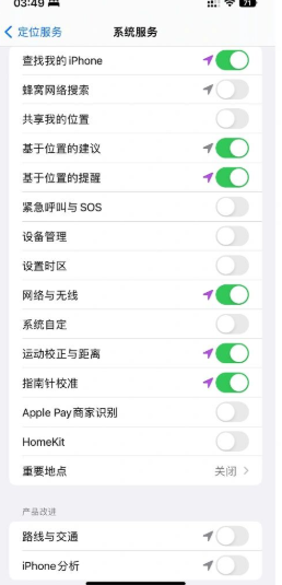 ios16耗电太快有解决办法吗？ios16耗电太快怎么办？怎么解决？