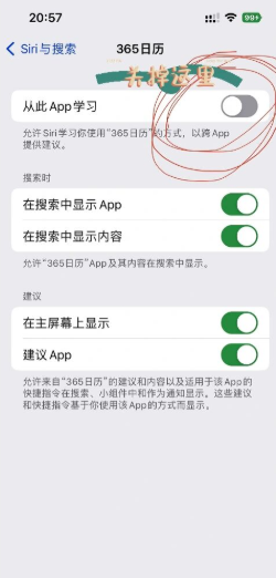 ios16耗电太快有解决办法吗？ios16耗电太快怎么办？怎么解决？