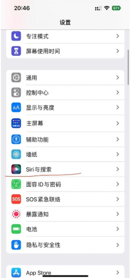 ios16耗电太快有解决办法吗？ios16耗电太快怎么办？怎么解决？