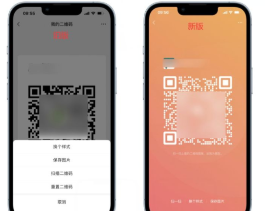 ios微信8.0.27好用吗？微信8.0.27更新了什么新功能？