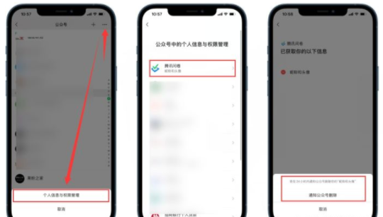 ios微信8.0.27好用吗？微信8.0.27更新了什么新功能？