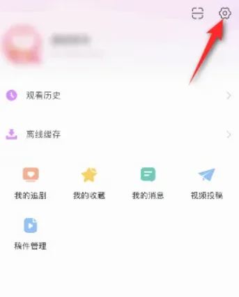 韩站app缓存的视频在哪里 韩站app缓存到期了怎么办