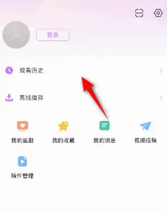 韩站app缓存的视频在哪里 韩站app缓存到期了怎么办
