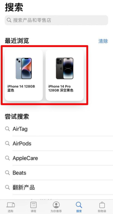 iPhone14官网怎么抢首发 iPhone14官网价格多少