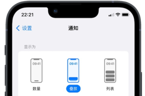 ios16怎么设置锁屏界面？ios16锁屏界面播放器怎么关闭？