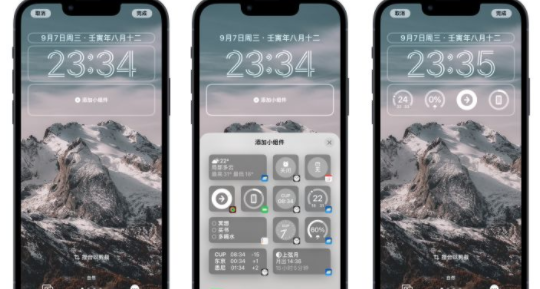 ios16怎么设置锁屏界面？ios16锁屏界面播放器怎么关闭？