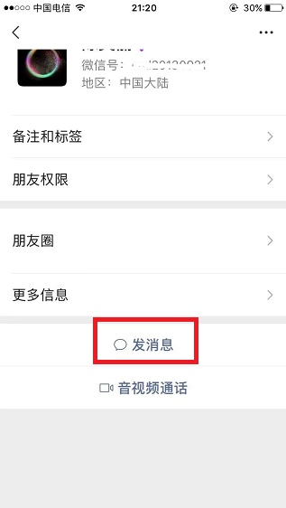 微信看不到对方朋友圈是不是被删了？微信看不到好友朋友圈是怎么回事？