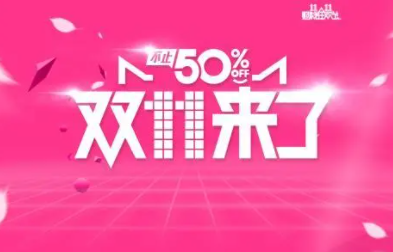 2022淘宝定金算在全款里吗 淘宝定金算在满减里面吗