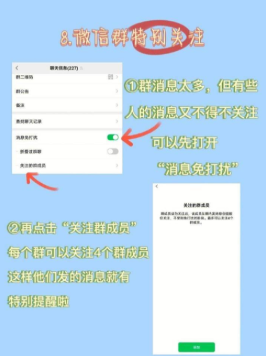 微信隐藏功能有哪些 微信隐藏功能怎么用