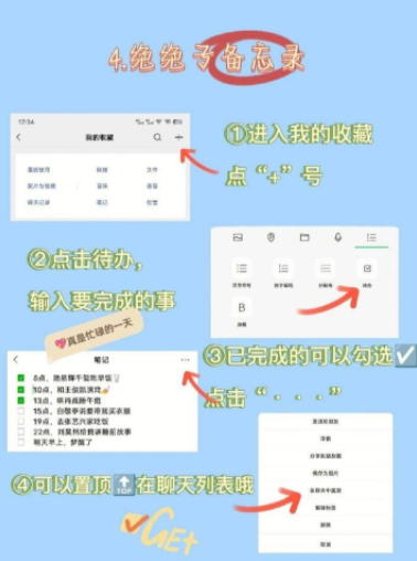 微信隐藏功能有哪些 微信隐藏功能怎么用