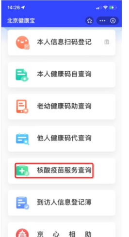 弹窗3怎么快速解除？弹窗3审核未通过怎么办？