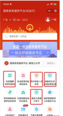 弹窗3怎么快速解除？弹窗3审核未通过怎么办？