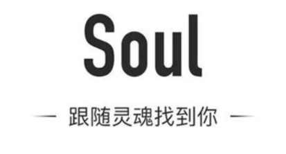 soul怎么精准查找一个人？soul精准找人多少钱？