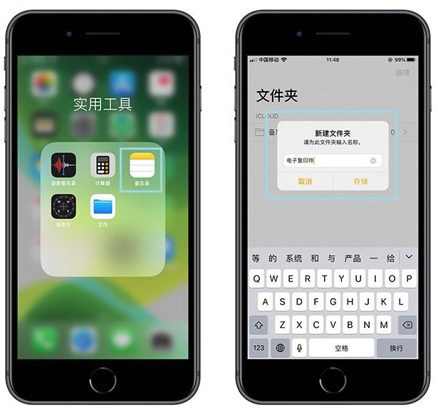 iPhone怎么扫描身份证 iPhone怎么扫描身份证正反面到一页