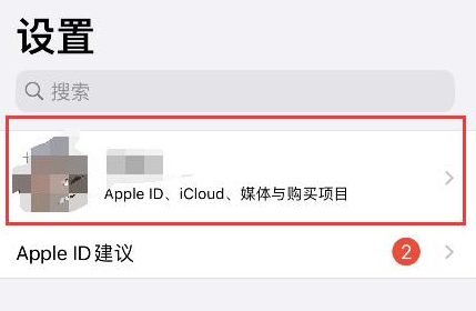 iPhone手机数据怎么转移到新手机上 iphone手机数据转移到新手机连接不上怎么办