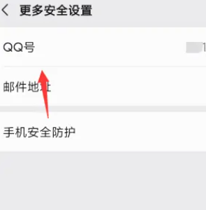 微信支持QQ登录 微信怎么使用QQ号登录