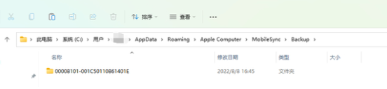 iOS16降级15.6不用电脑保资料方法 iOS16降级白苹果怎么办