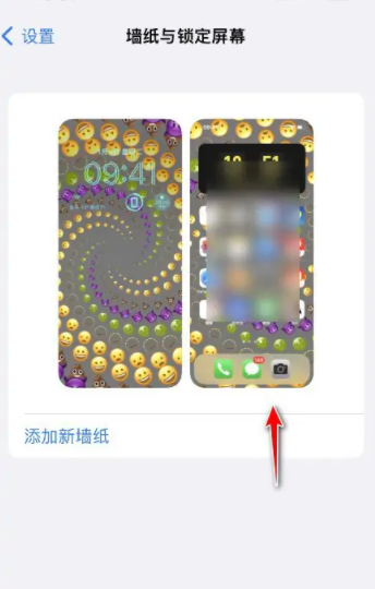 iOS16壁纸和锁屏一定要一样吗 iOS16壁纸怎么设置锁屏和桌面不一样