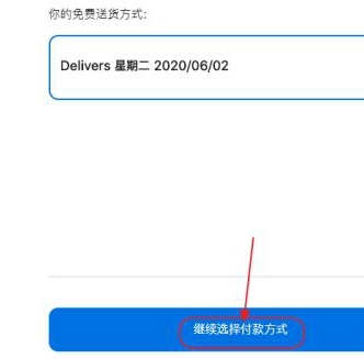 Applestore分期付款怎么操作？Applestore分期付款需要什么条件？