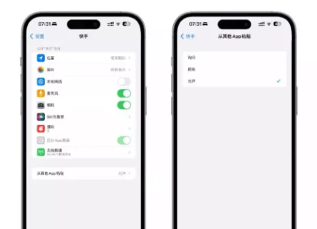 iOS16.1正式版续航怎么样？iOS16.1耗电快吗？