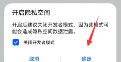 华为mate50怎么设置返回键 华为mate50如何隐藏应用