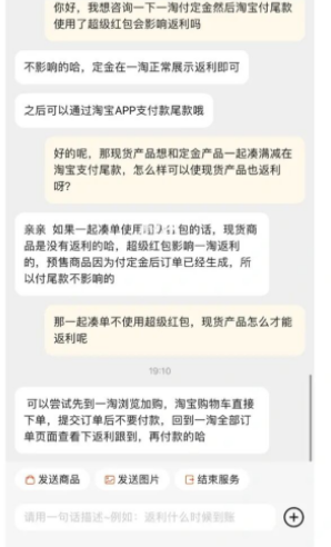 一淘返利怎么操作？一淘立减和返利有什么区别？